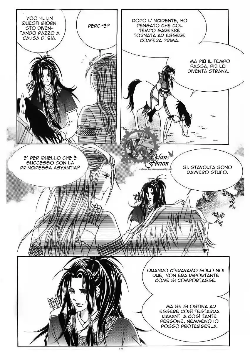 Crazy Girl Shin Bia Capitolo 49 page 6