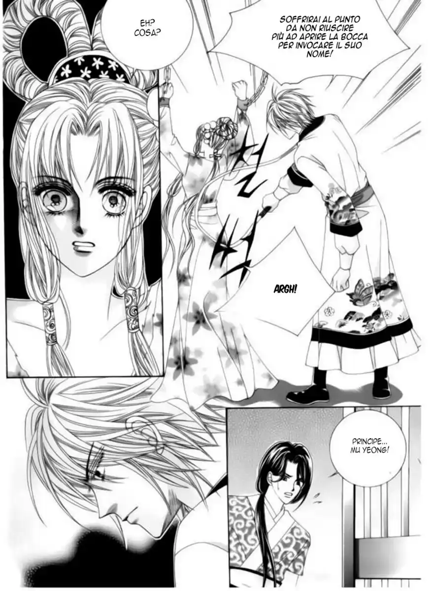 Crazy Girl Shin Bia Capitolo 77 page 12