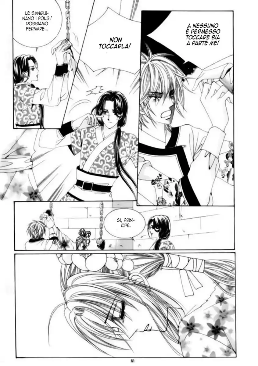 Crazy Girl Shin Bia Capitolo 77 page 16