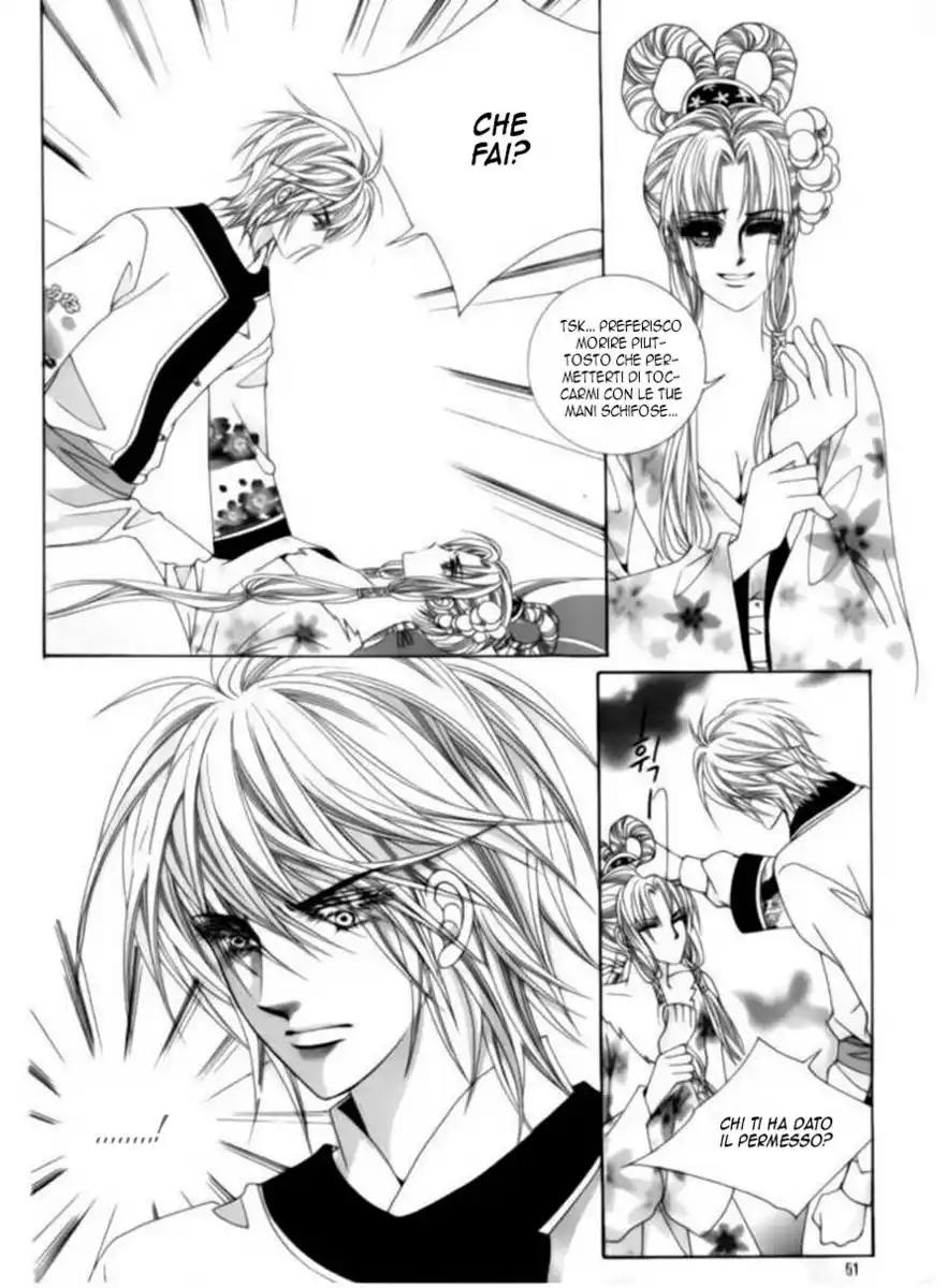 Crazy Girl Shin Bia Capitolo 77 page 6