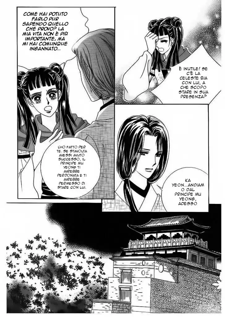 Crazy Girl Shin Bia Capitolo 80 page 22