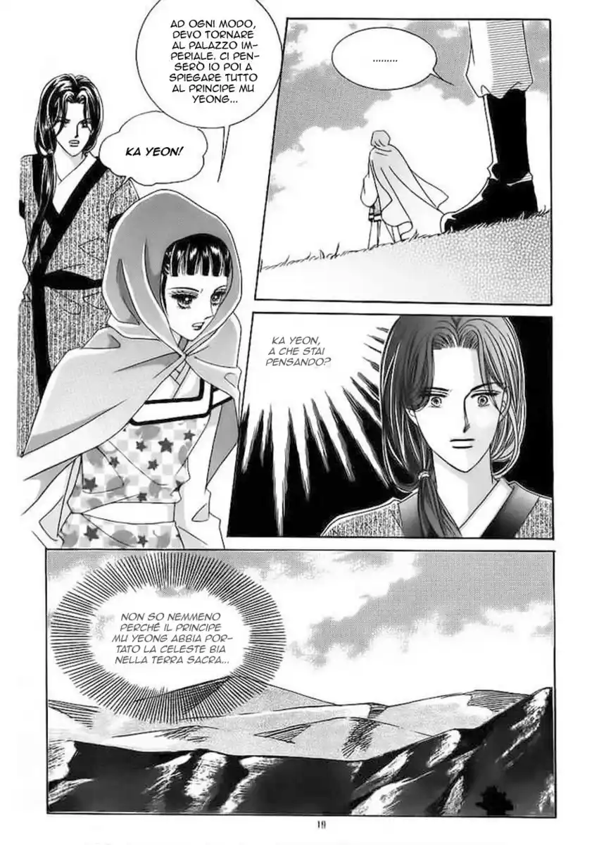 Crazy Girl Shin Bia Capitolo 59 page 12