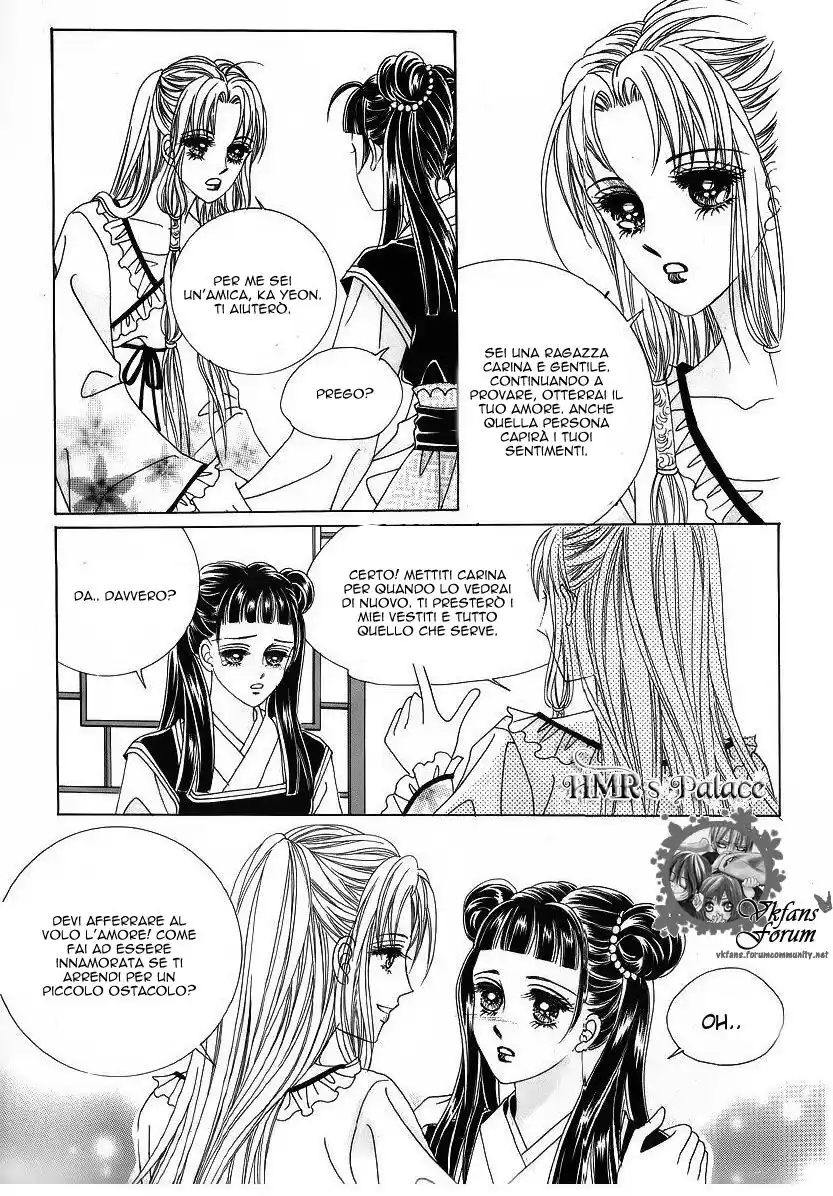 Crazy Girl Shin Bia Capitolo 40 page 30