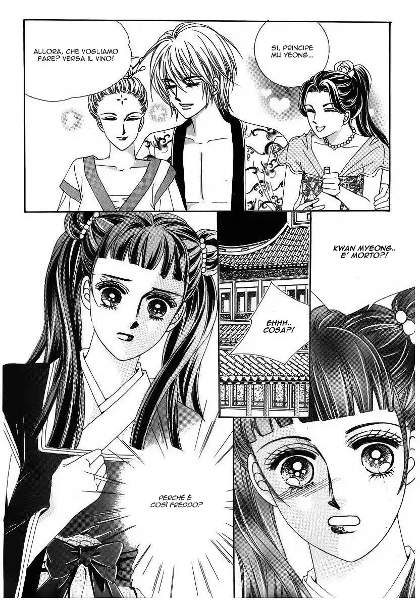 Crazy Girl Shin Bia Capitolo 40 page 7