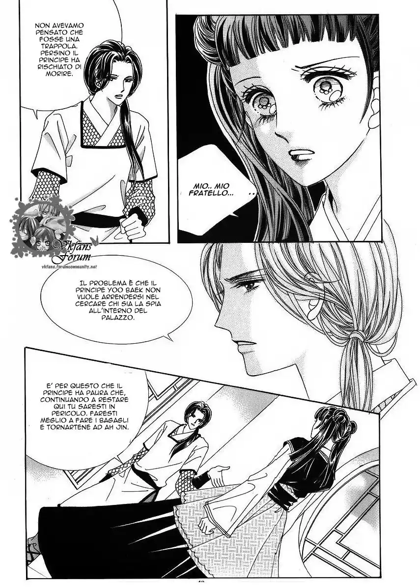 Crazy Girl Shin Bia Capitolo 40 page 8