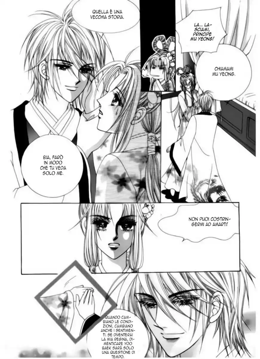 Crazy Girl Shin Bia Capitolo 75 page 2