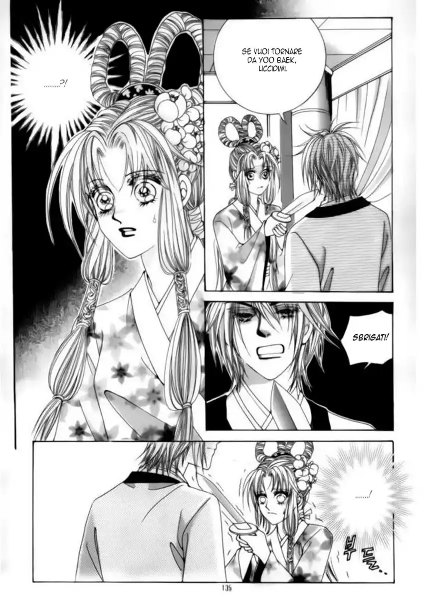 Crazy Girl Shin Bia Capitolo 75 page 6