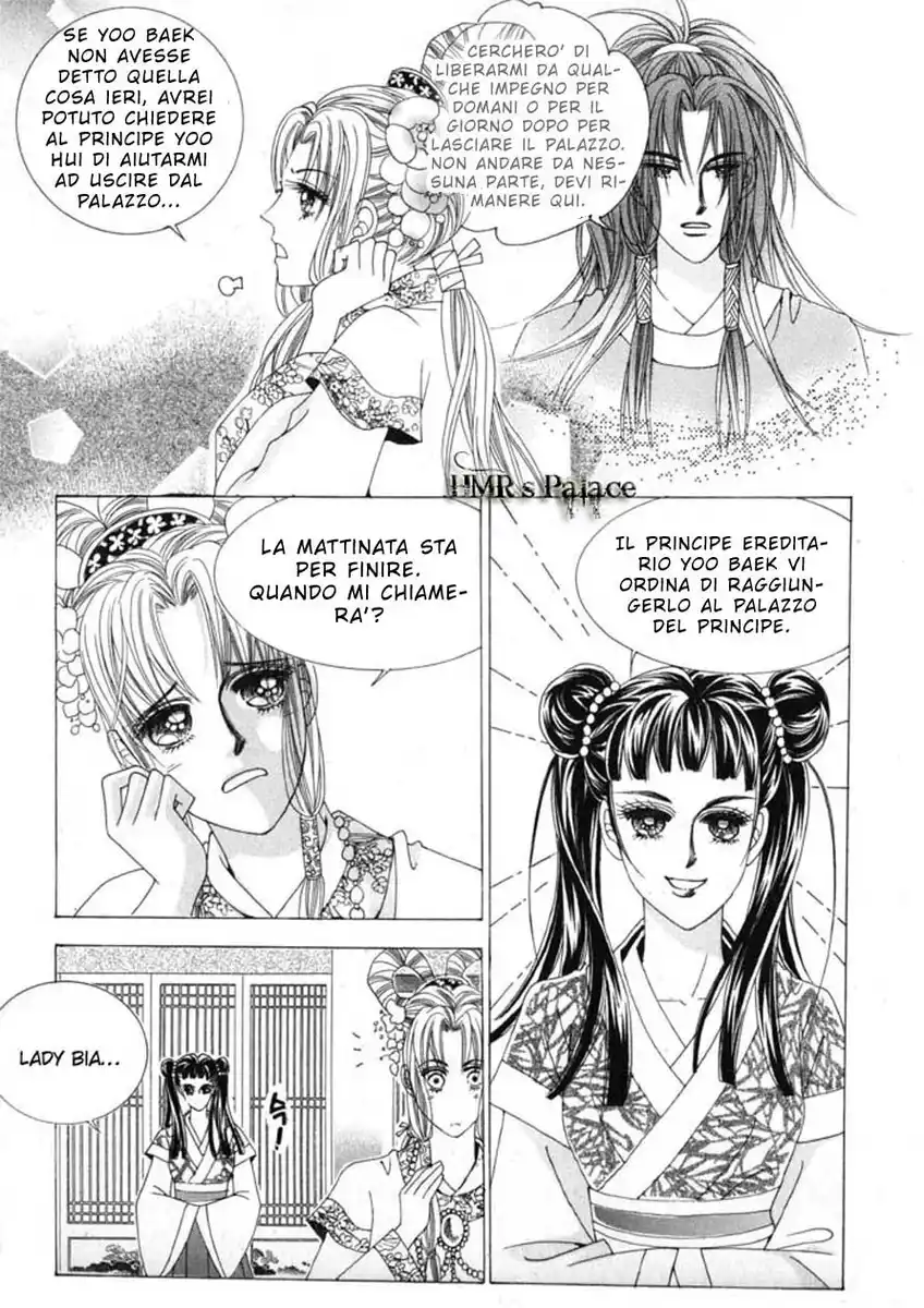 Crazy Girl Shin Bia Capitolo 11 page 2