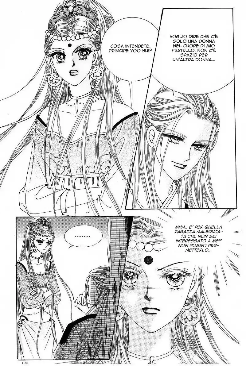 Crazy Girl Shin Bia Capitolo 43 page 7