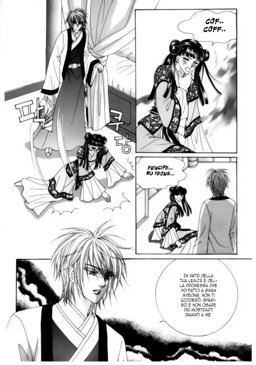 Crazy Girl Shin Bia Capitolo 74 page 23