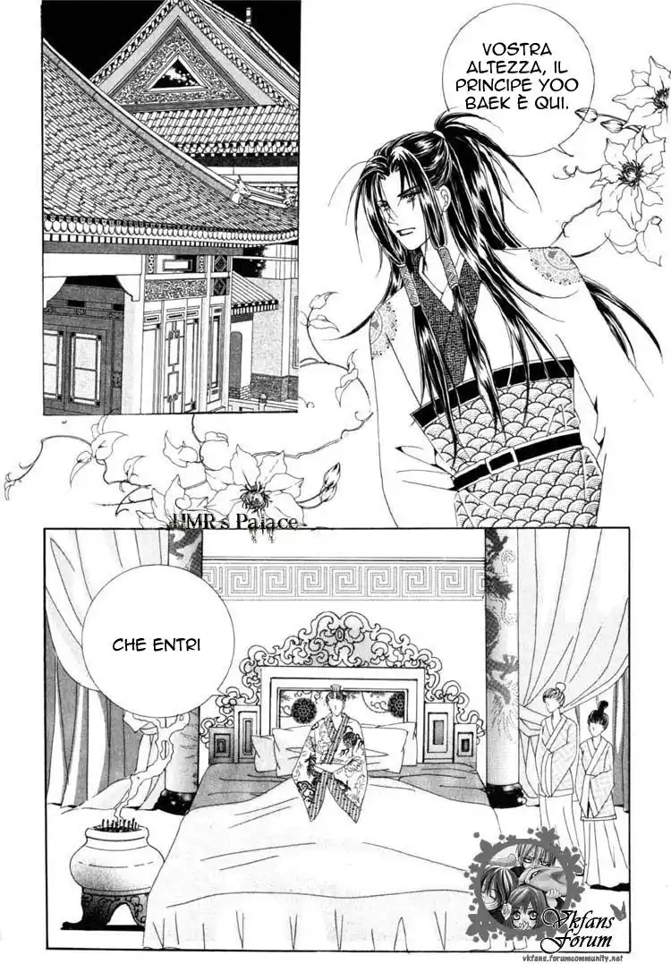 Crazy Girl Shin Bia Capitolo 21 page 2