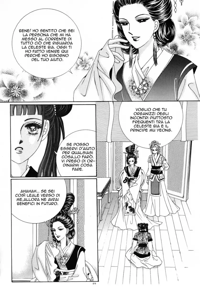 Crazy Girl Shin Bia Capitolo 26 page 19