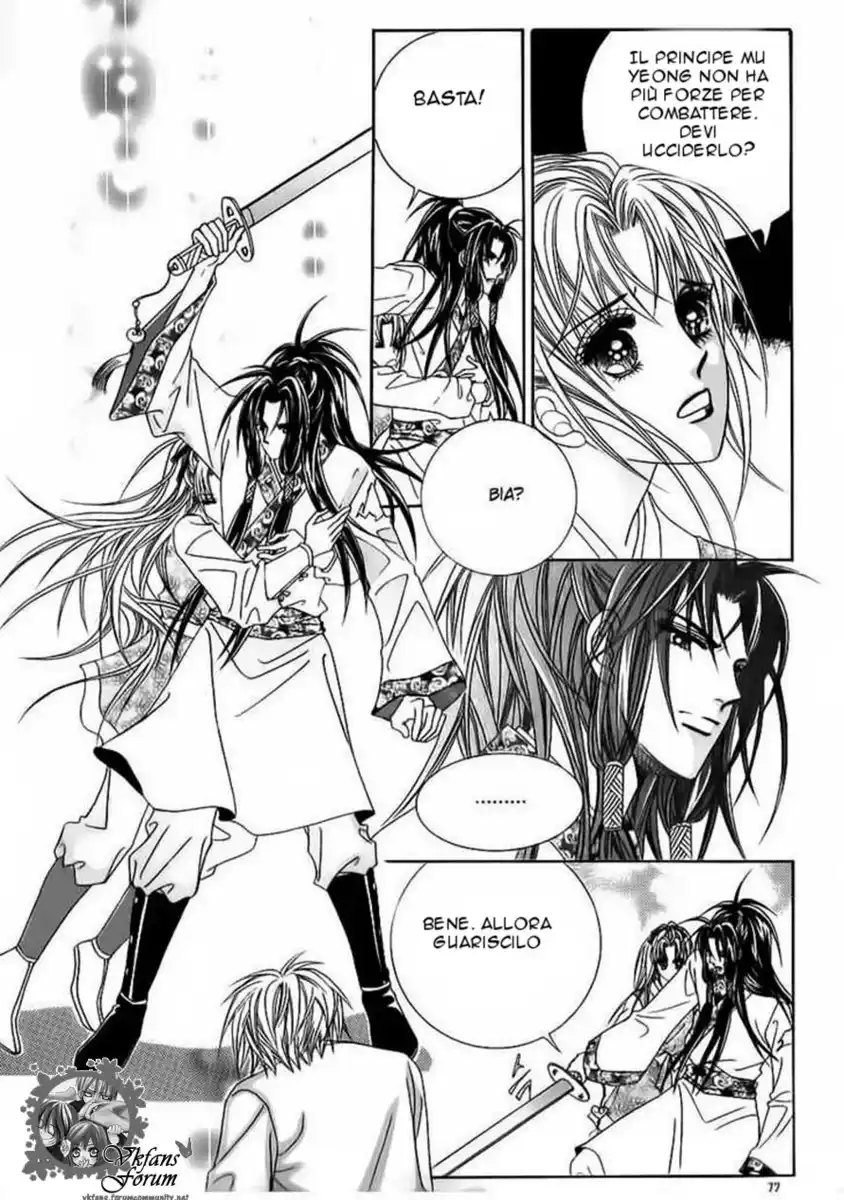 Crazy Girl Shin Bia Capitolo 84.5 page 16