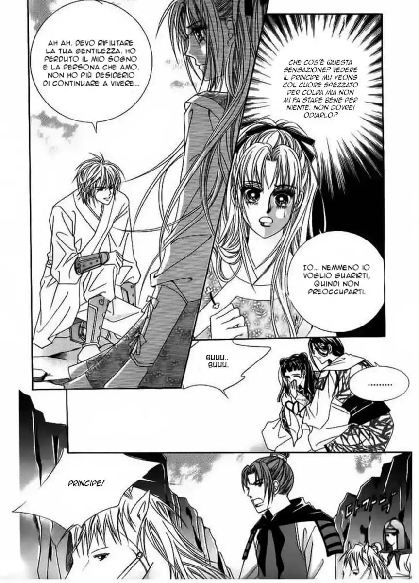 Crazy Girl Shin Bia Capitolo 84.5 page 17