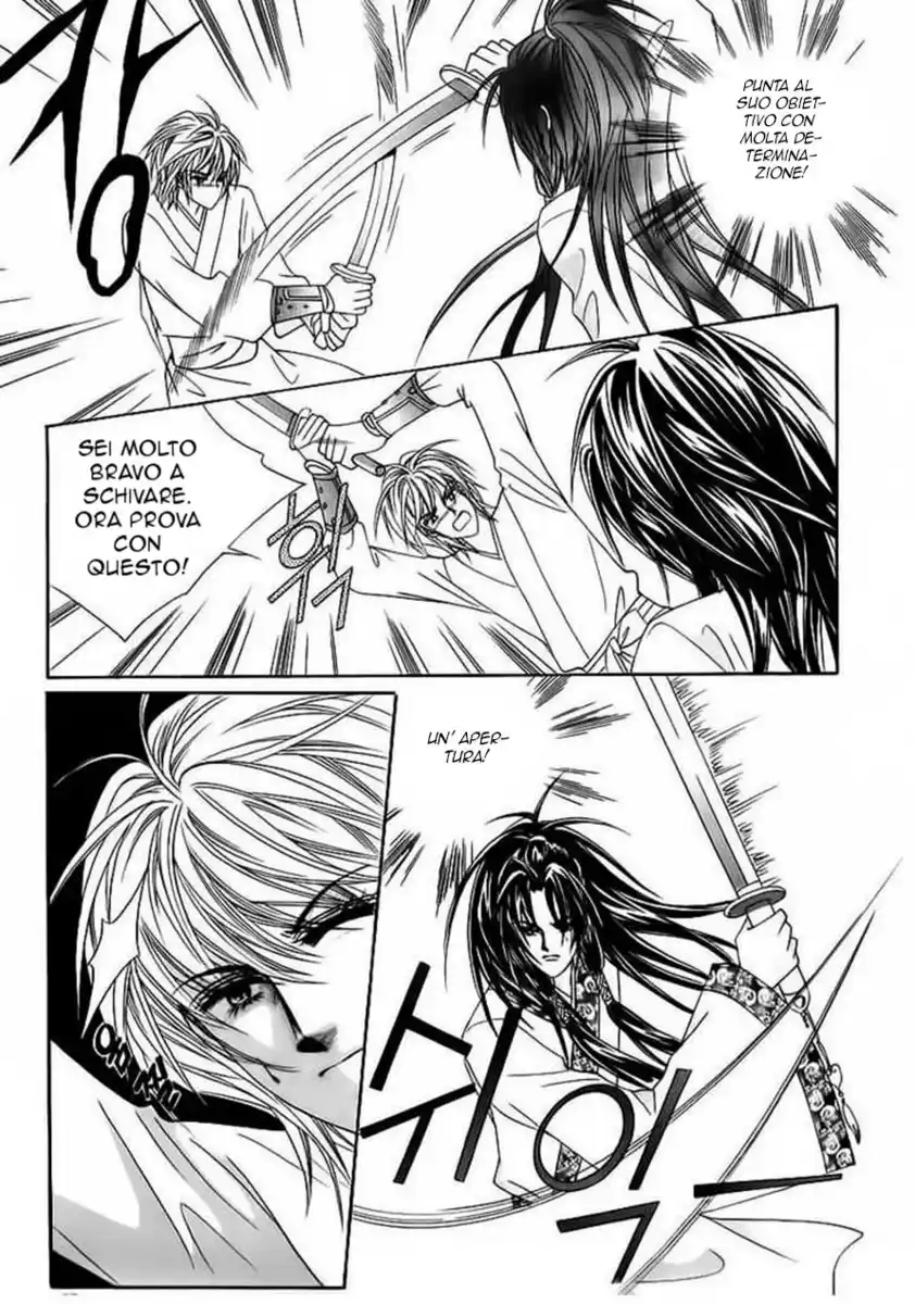 Crazy Girl Shin Bia Capitolo 84.5 page 2