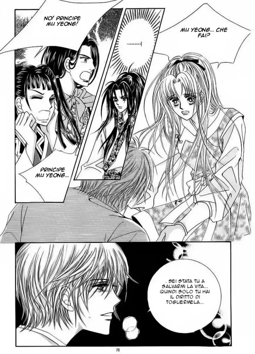 Crazy Girl Shin Bia Capitolo 84.5 page 22