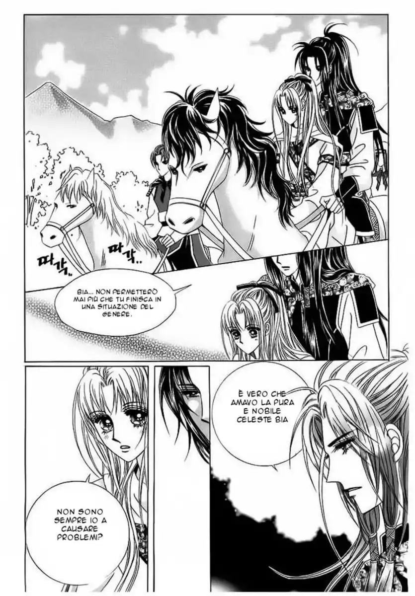 Crazy Girl Shin Bia Capitolo 84.5 page 32