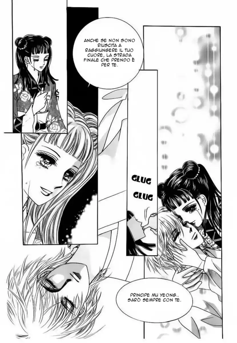 Crazy Girl Shin Bia Capitolo 84.5 page 43