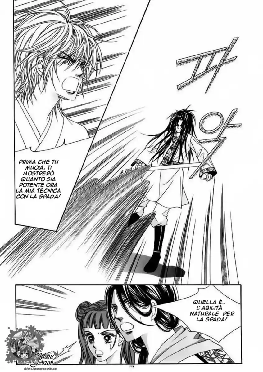 Crazy Girl Shin Bia Capitolo 84.5 page 6