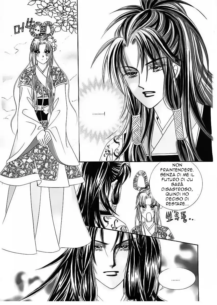 Crazy Girl Shin Bia Capitolo 67 page 17