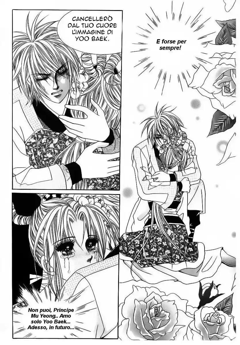 Crazy Girl Shin Bia Capitolo 67 page 8