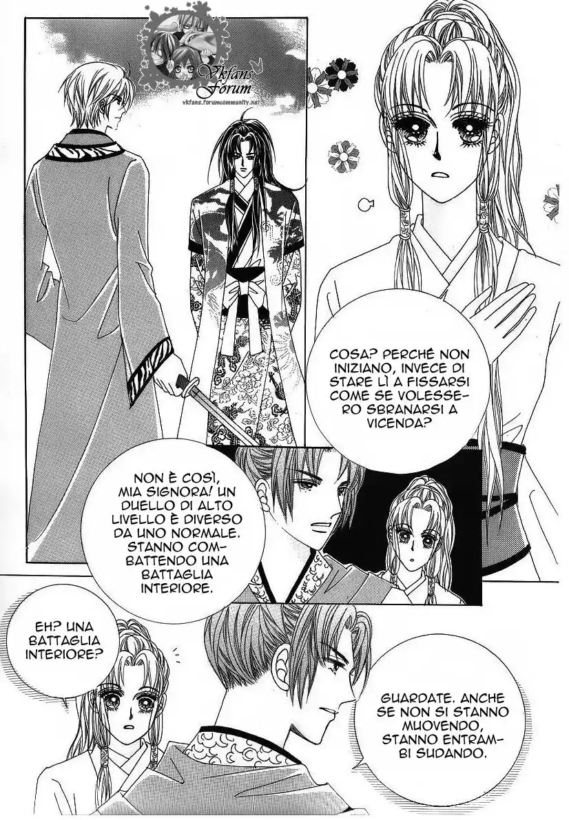 Crazy Girl Shin Bia Capitolo 36 page 2