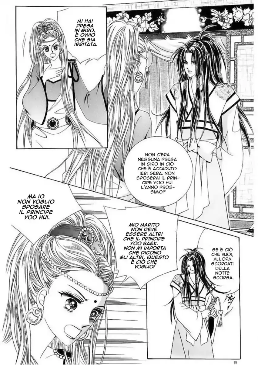 Crazy Girl Shin Bia Capitolo 54 page 12