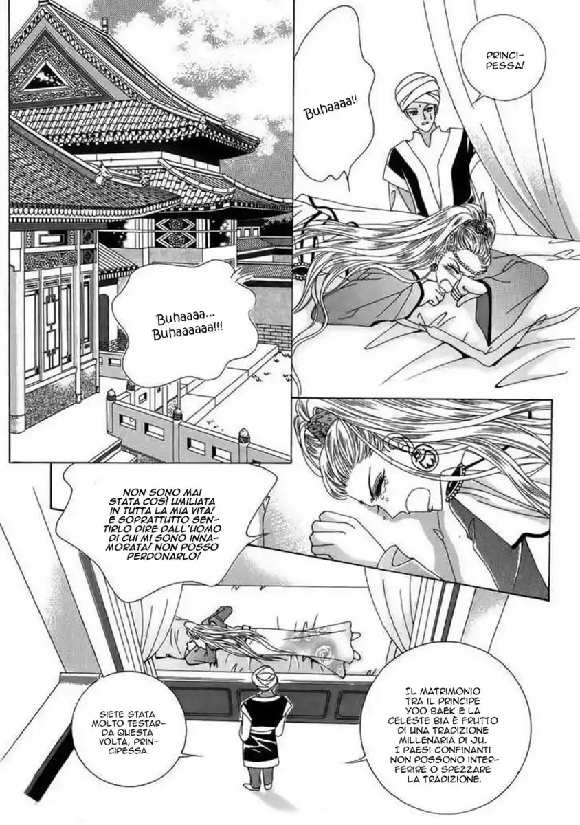 Crazy Girl Shin Bia Capitolo 54 page 15