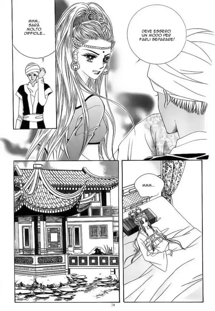 Crazy Girl Shin Bia Capitolo 54 page 17