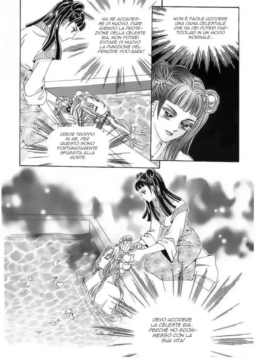 Crazy Girl Shin Bia Capitolo 54 page 20