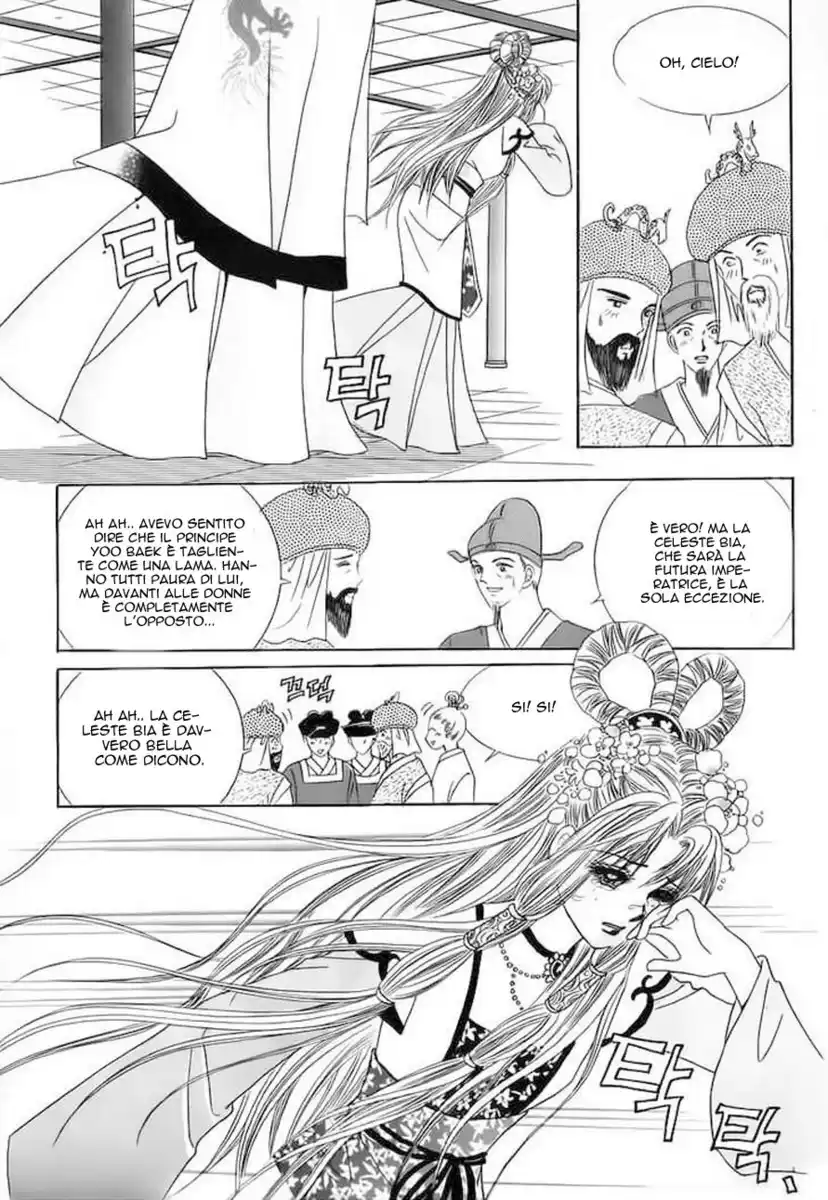 Crazy Girl Shin Bia Capitolo 57 page 15