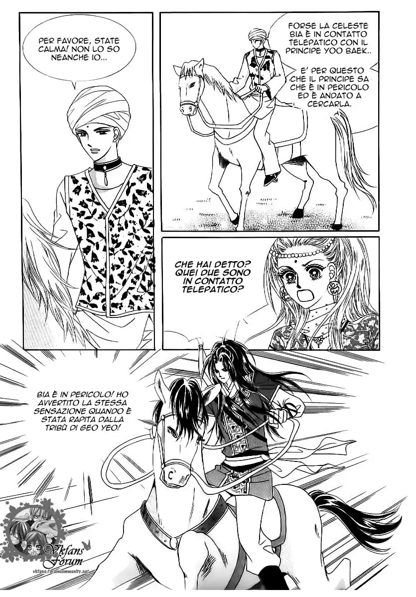 Crazy Girl Shin Bia Capitolo 50 page 4