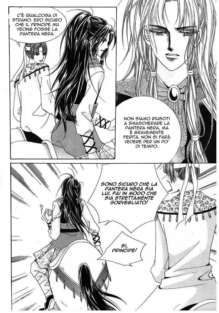 Crazy Girl Shin Bia Capitolo 39 page 12