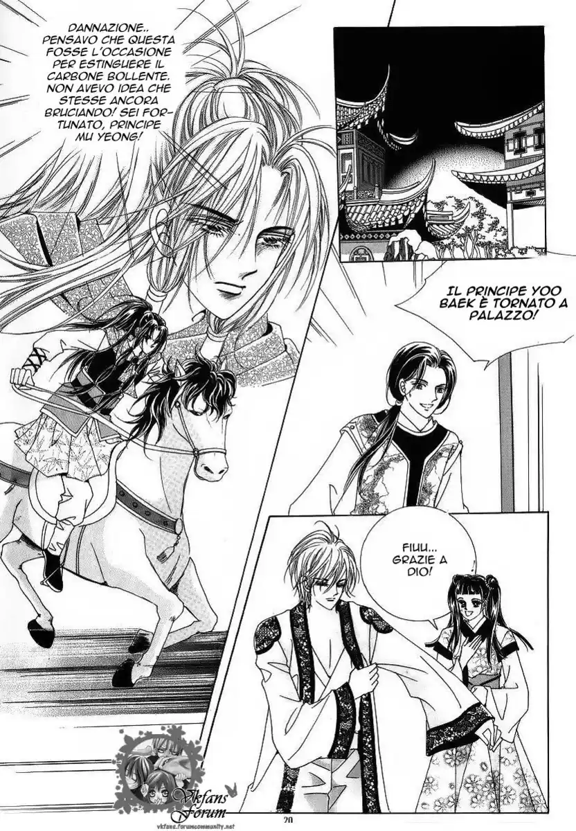 Crazy Girl Shin Bia Capitolo 39 page 13