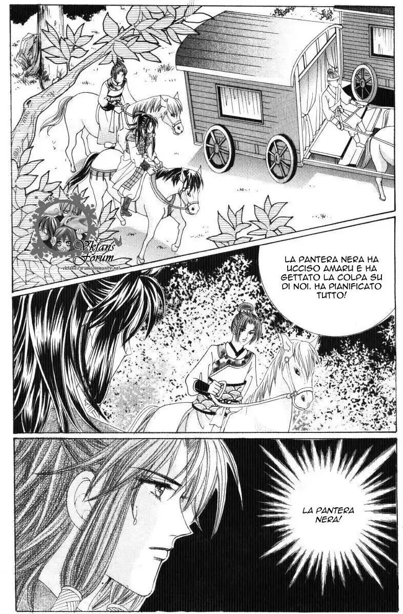 Crazy Girl Shin Bia Capitolo 34 page 6