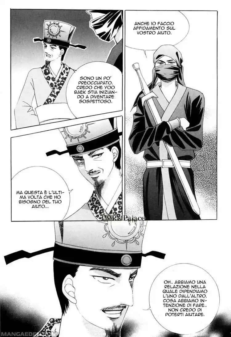 Crazy Girl Shin Bia Capitolo 23 page 3