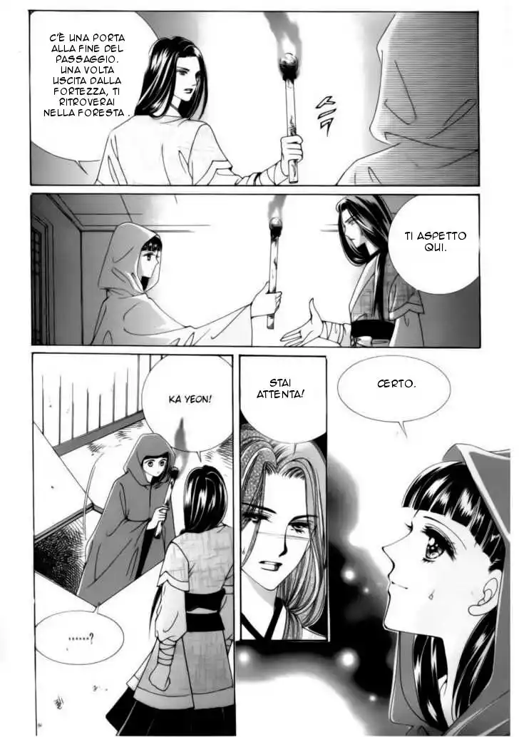 Crazy Girl Shin Bia Capitolo 79 page 11