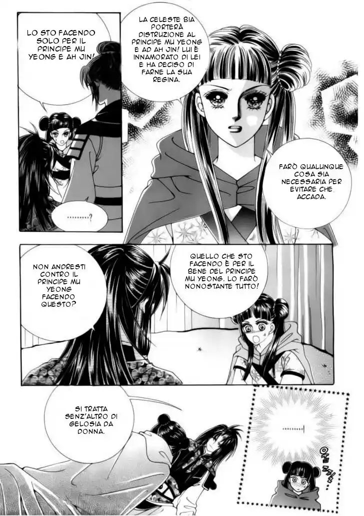 Crazy Girl Shin Bia Capitolo 79 page 17