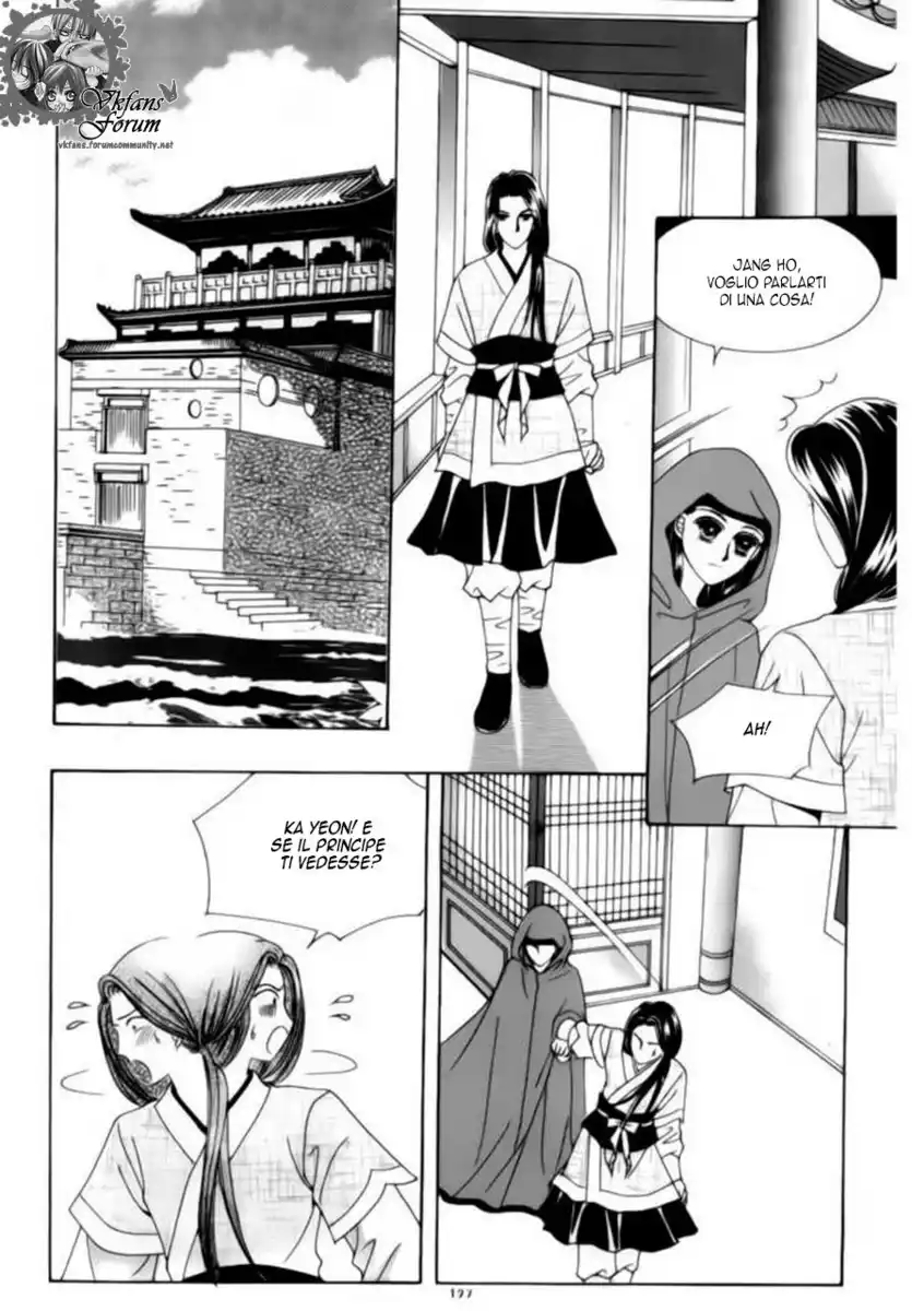 Crazy Girl Shin Bia Capitolo 79 page 5