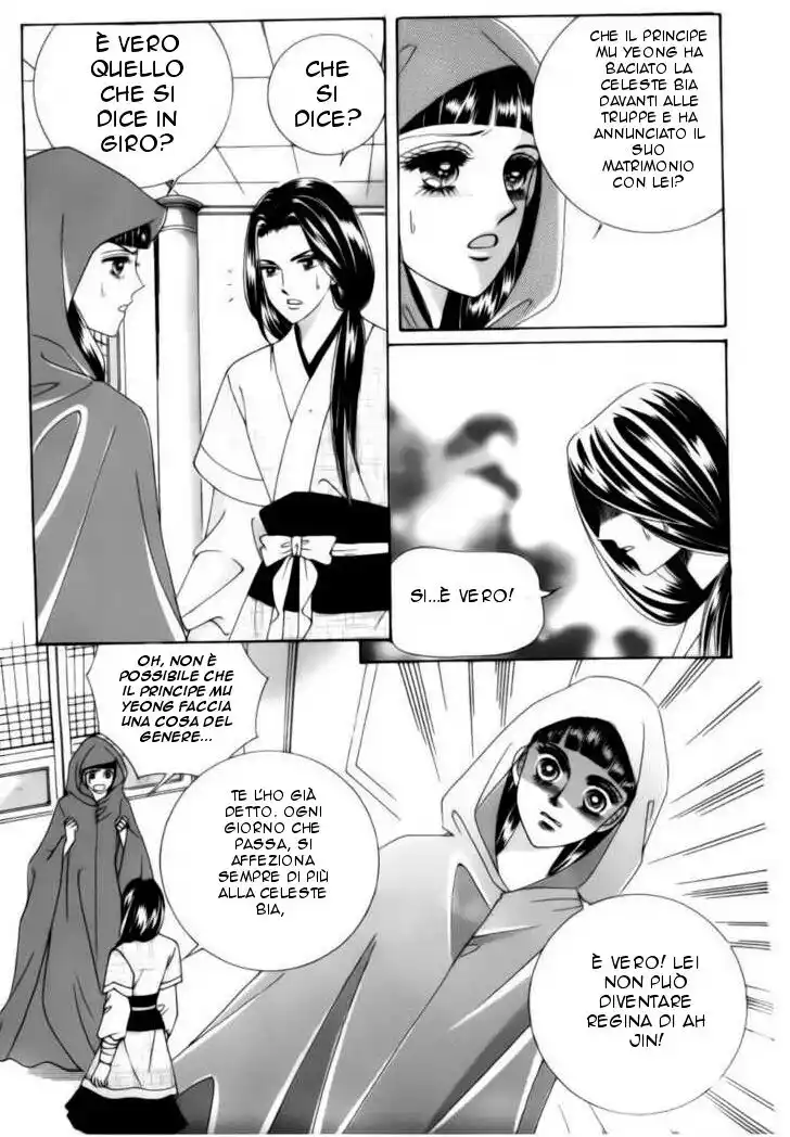 Crazy Girl Shin Bia Capitolo 79 page 6