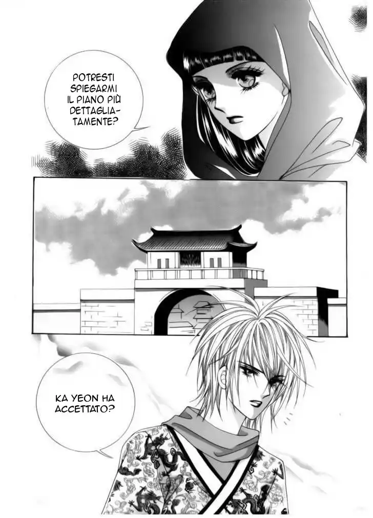 Crazy Girl Shin Bia Capitolo 79 page 7