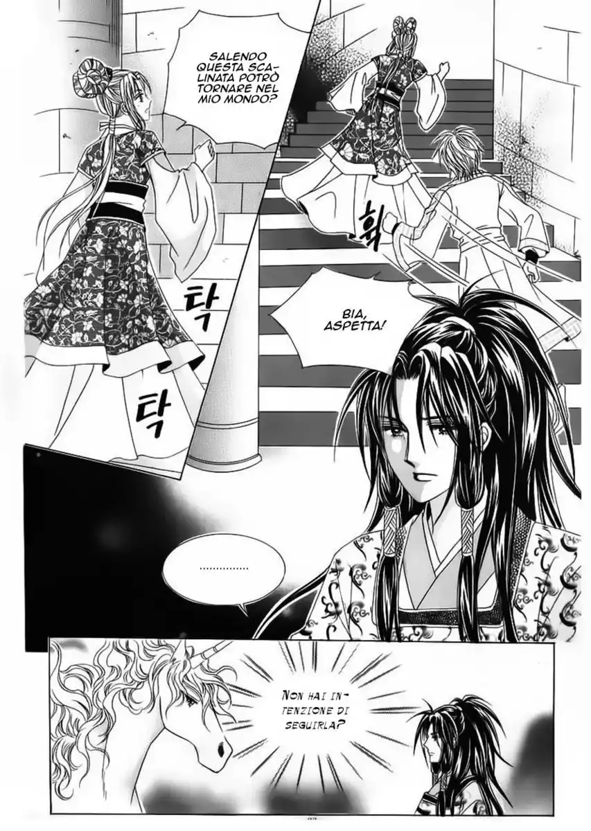 Crazy Girl Shin Bia Capitolo 66 page 13