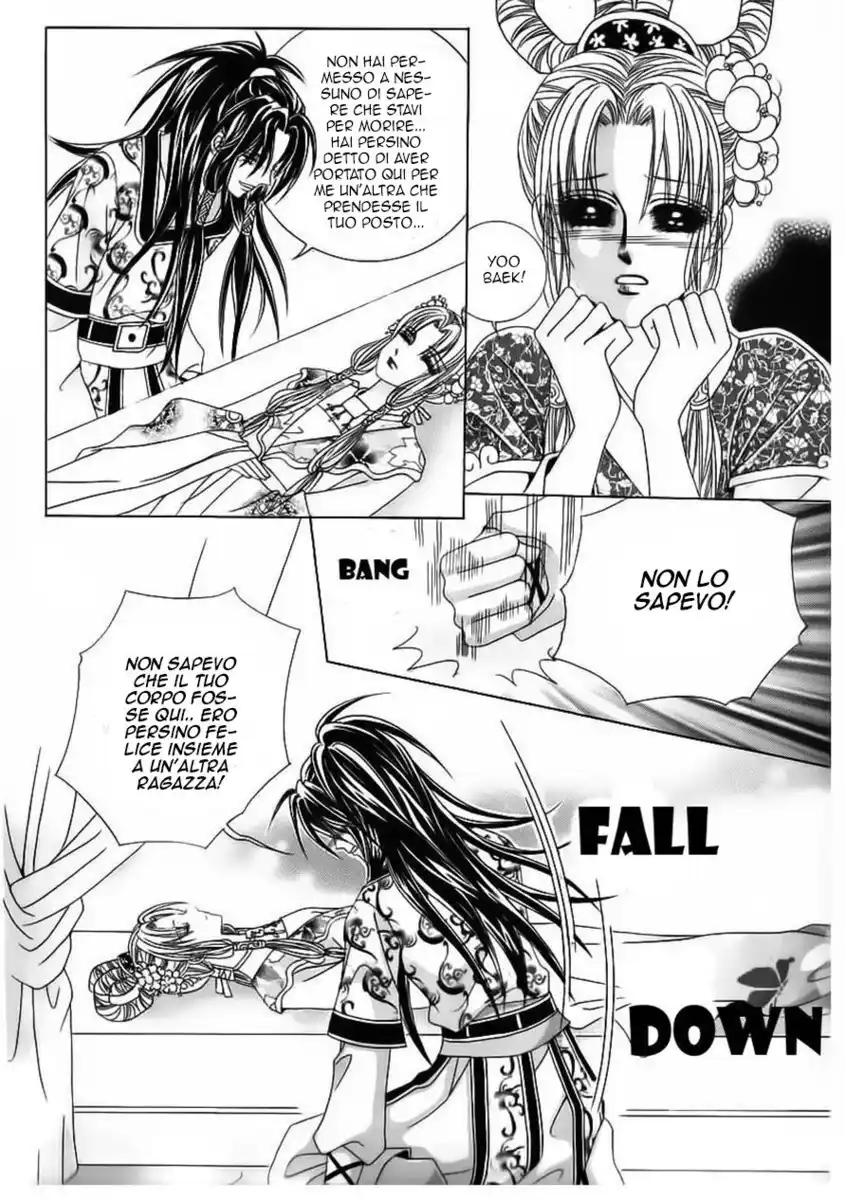 Crazy Girl Shin Bia Capitolo 66 page 7