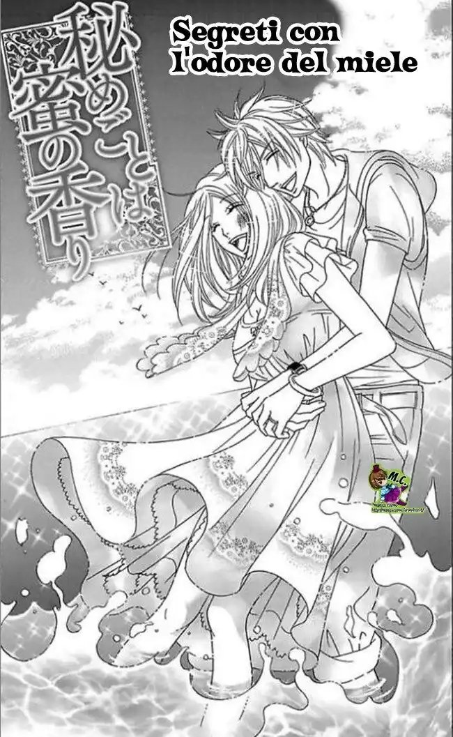 Himegoto wa Mitsu no Kaori Capitolo 04 page 1