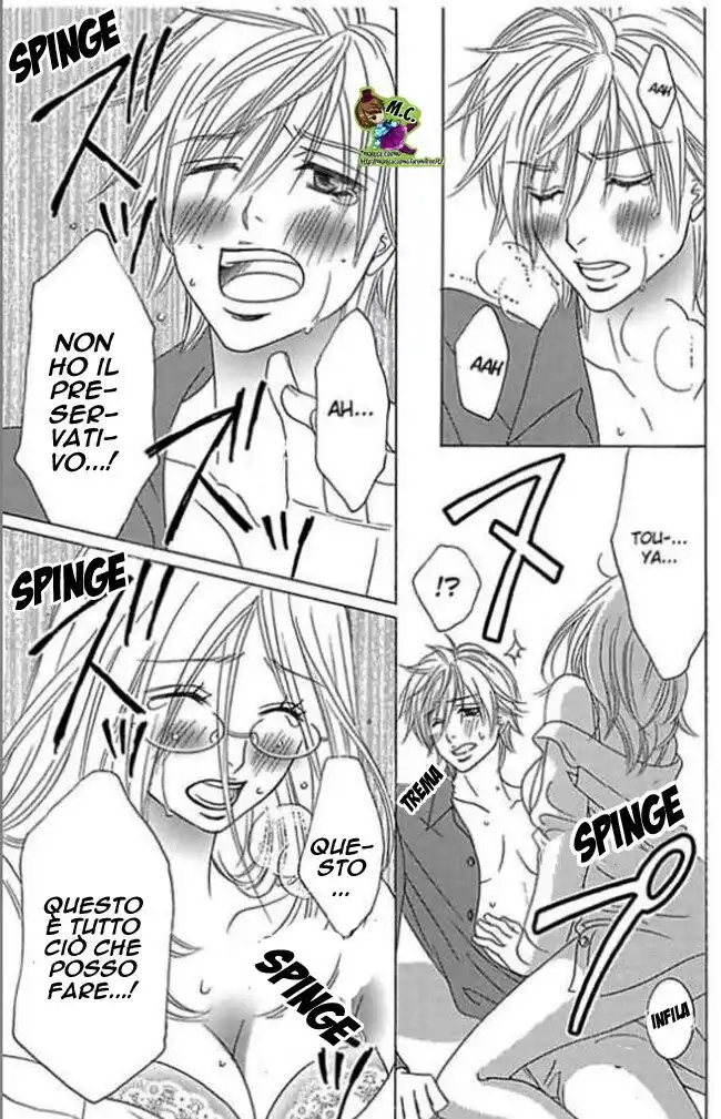 Himegoto wa Mitsu no Kaori Capitolo 04 page 13