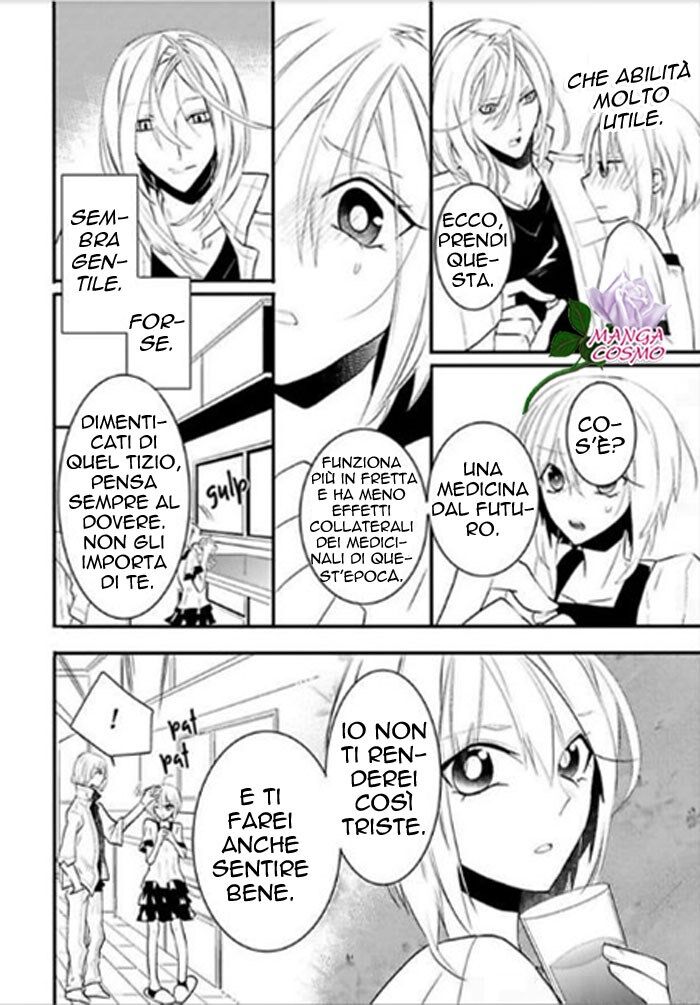 Kare ga Ecchi o Shinai Riyuu. Capitolo 02 page 23