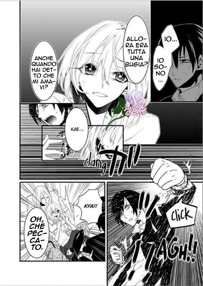 Kare ga Ecchi o Shinai Riyuu. Capitolo 02 page 7