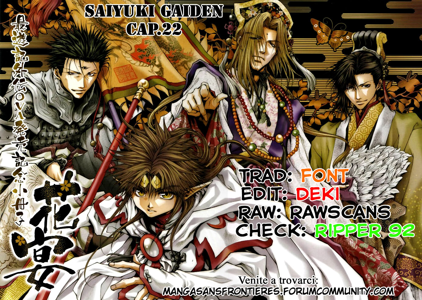 Saiyuki Gaiden Capitolo 22 page 1