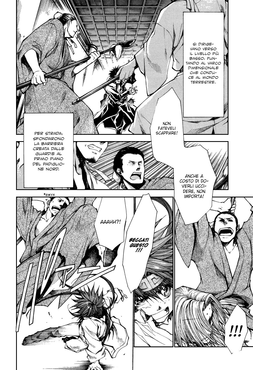 Saiyuki Gaiden Capitolo 22 page 6