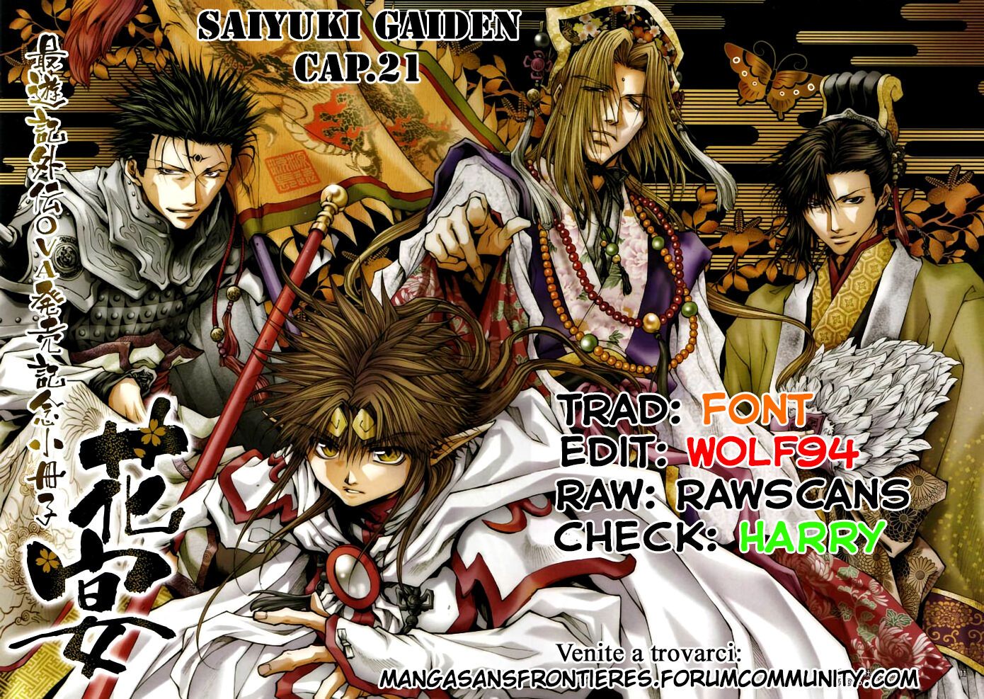 Saiyuki Gaiden Capitolo 21 page 2